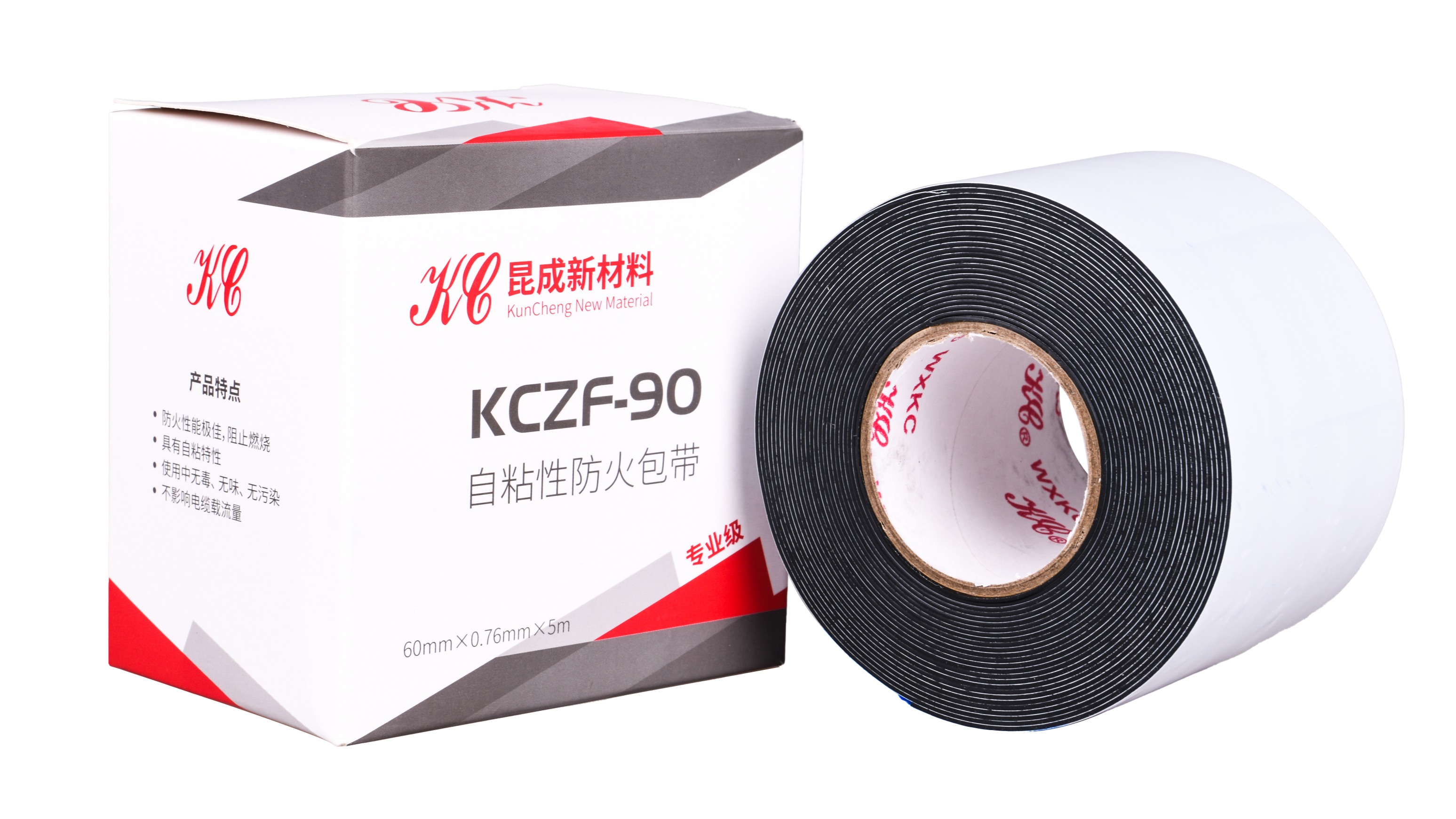 Self-Fusing Fireproof Tape